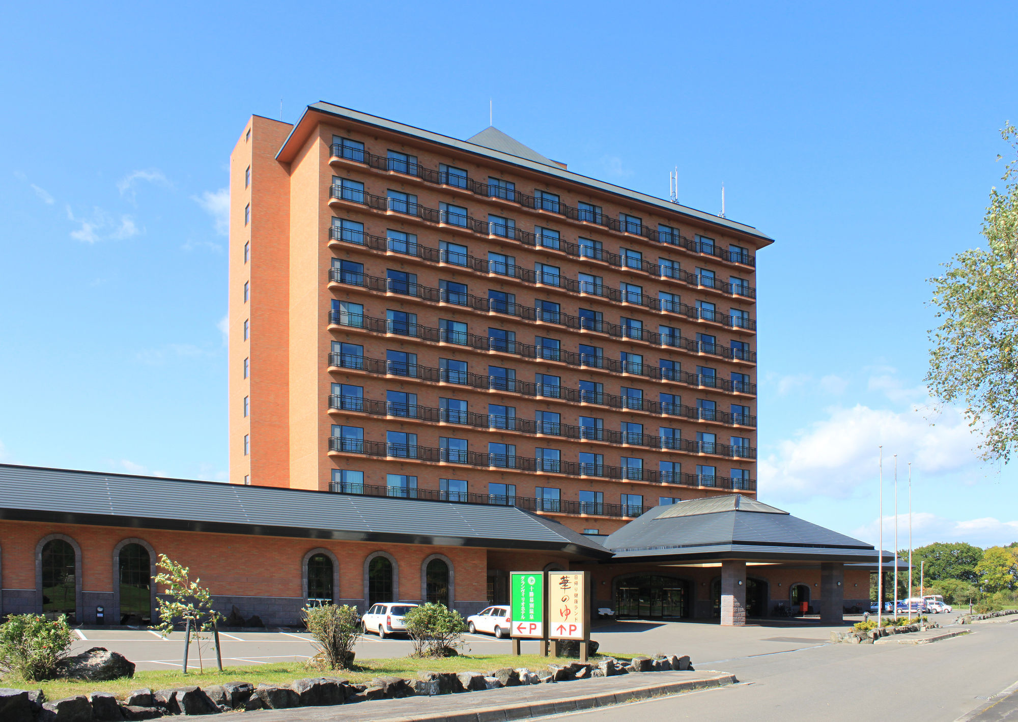 Tokachi Makubetsu Onsen Grandvrio Hotel Obihiro Dış mekan fotoğraf